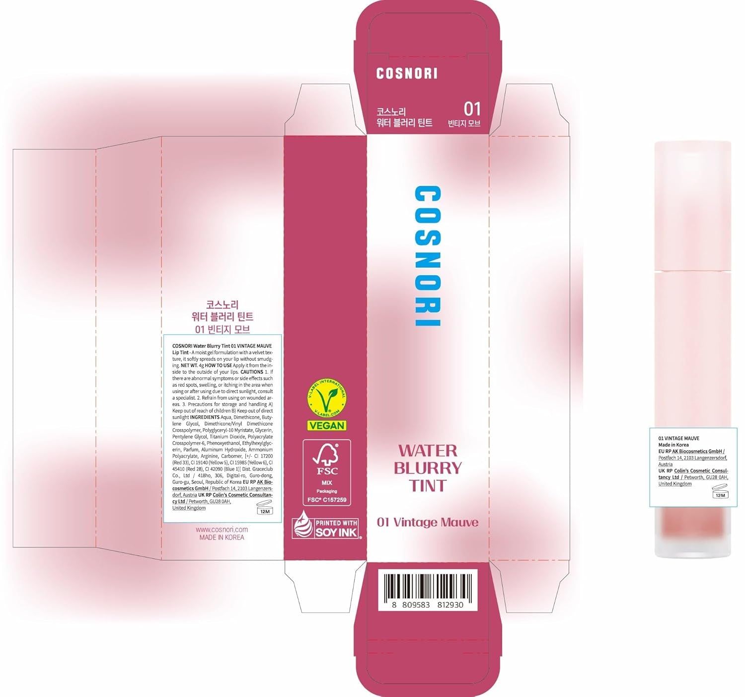 Water Blurry Tint - Vegan Blurry Lip Tint, Lightweight & Long-Lasting, Moist-Watery Texture, Flawless Blurred Lip (01 Vintage Mauve)