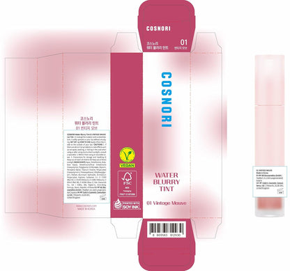 Water Blurry Tint - Vegan Blurry Lip Tint, Lightweight & Long-Lasting, Moist-Watery Texture, Flawless Blurred Lip (01 Vintage Mauve)